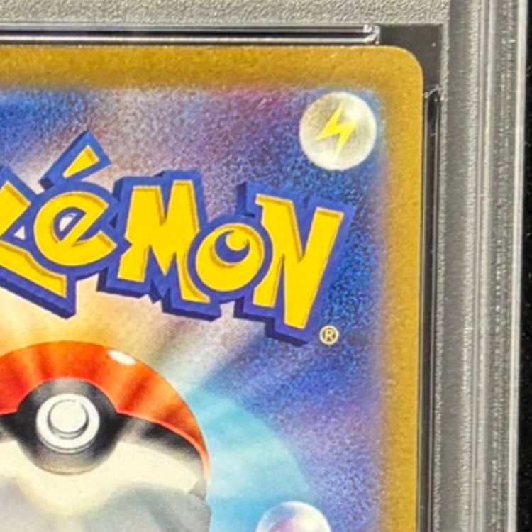 【PSA10】マリィのプライド(SR仕様) S-TD 419/414 1枚