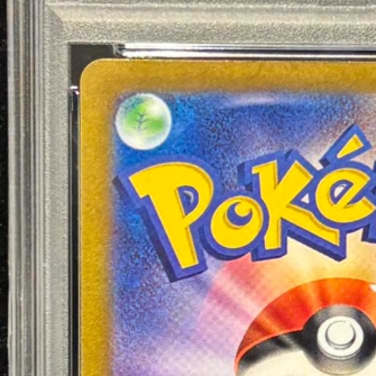 【PSA10】マリィのプライド(SR仕様) S-TD 419/414 1枚