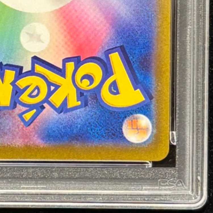 【PSA10】マリィのプライド(SR仕様) S-TD 419/414 1枚