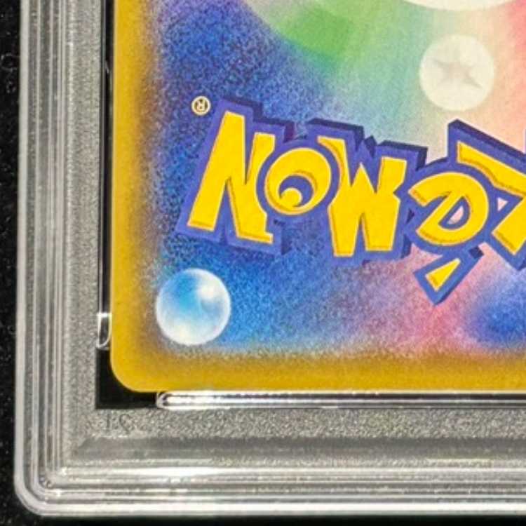 【PSA10】マリィ シャイニーマリィ SR 198/190 1枚