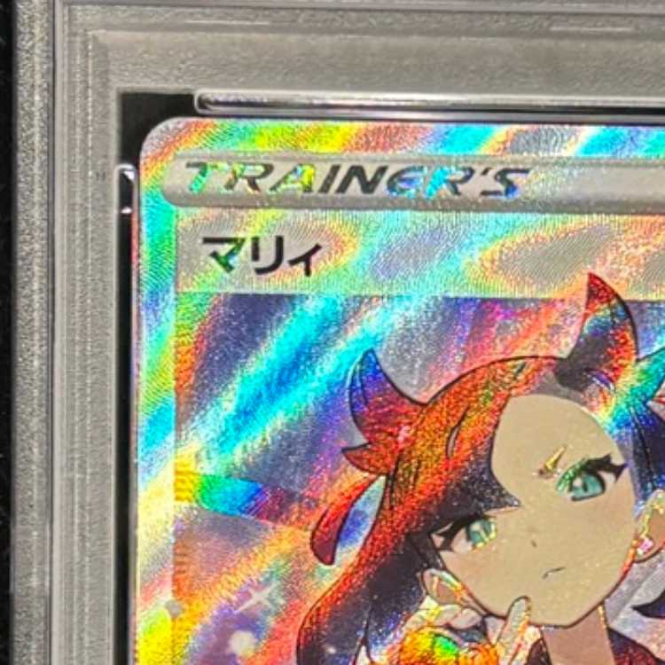 【PSA10】マリィ シャイニーマリィ SR 198/190 1枚