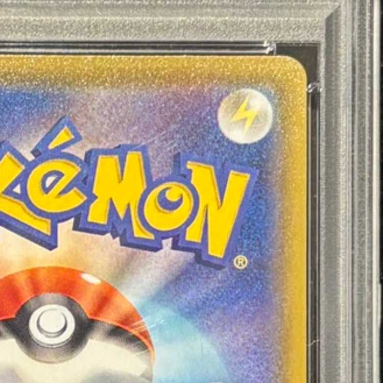 【PSA10】マリィ シャイニーマリィ SR 198/190 1枚