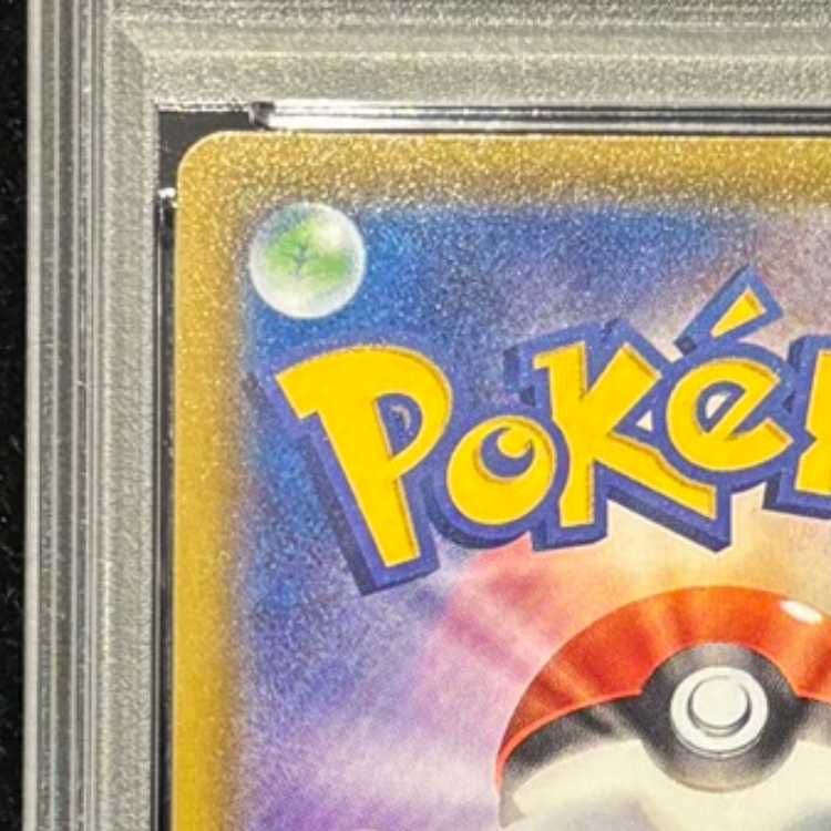 【PSA10】マリィ シャイニーマリィ SR 198/190 1枚