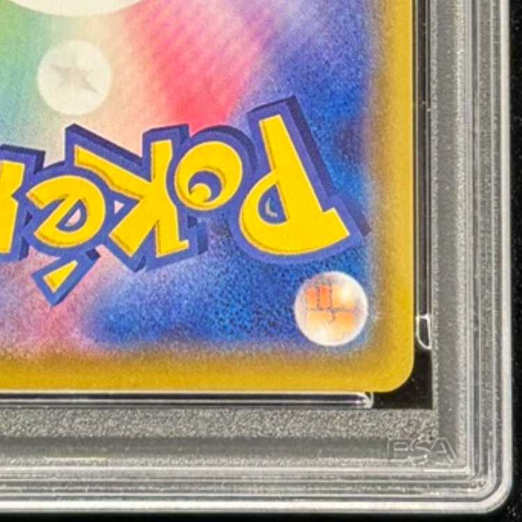 【PSA10】マリィ シャイニーマリィ SR 198/190 1枚