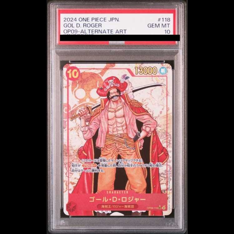 【PSA10】ゴール・D・ロジャー(パラレル) P-SEC OP09-118 1枚
