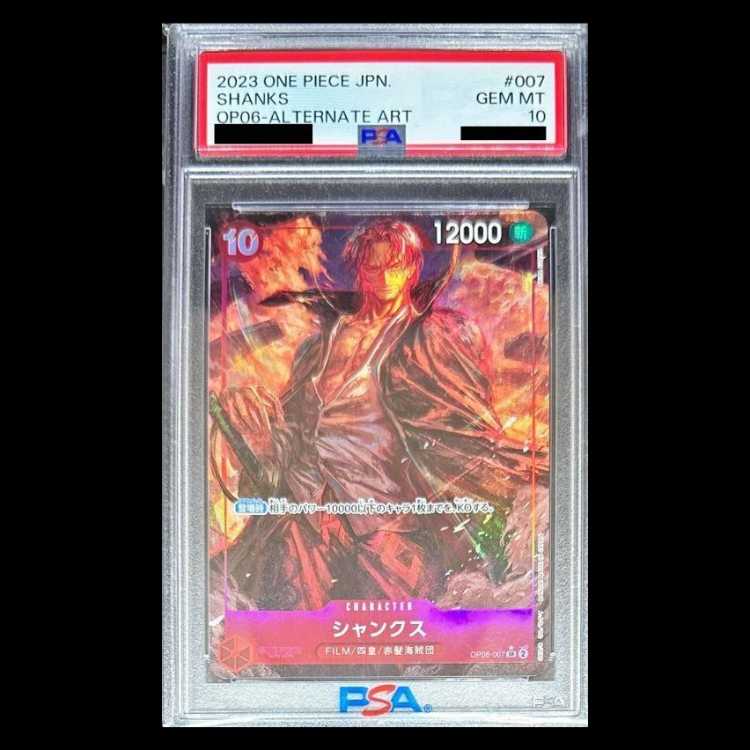 【PSA10】シャンクス(パラレル) P-SR OP06-007 1枚