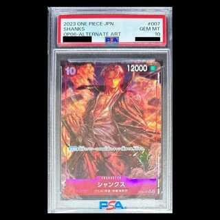 【PSA10】シャンクス(パラレル) P-SR OP06-007 1枚