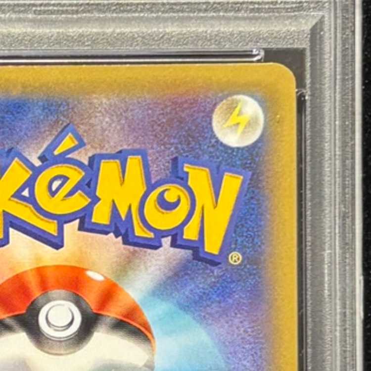 【PSA10】ミュウex (25th) PROMO PROMO 014/025 1枚