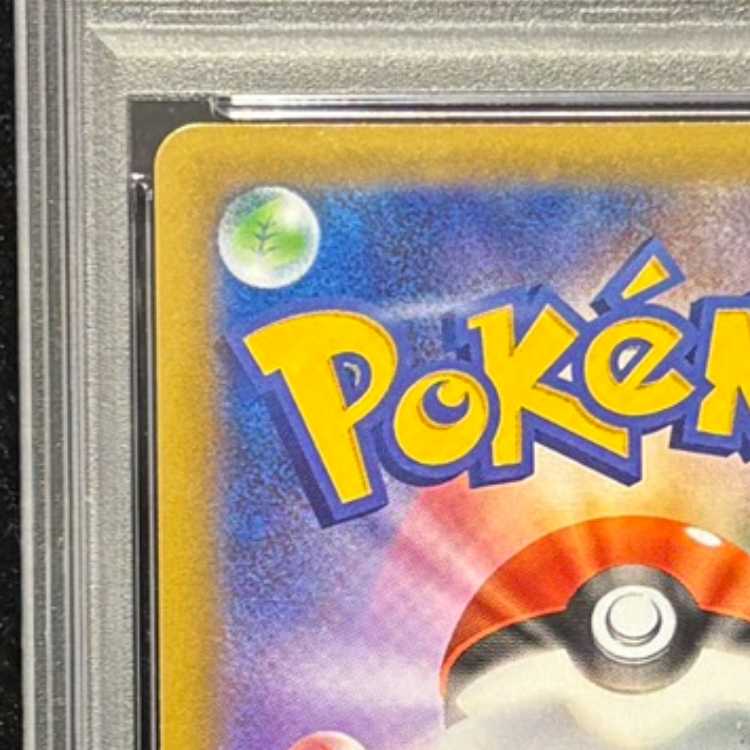 【PSA10】ミュウex (25th) PROMO PROMO 014/025 1枚