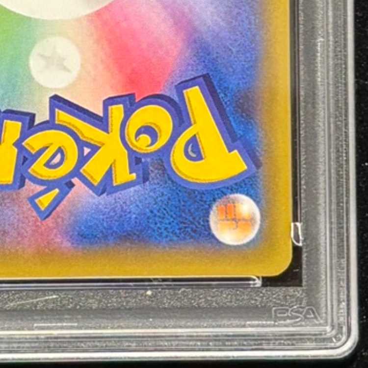 【PSA10】ミュウex (25th) PROMO PROMO 014/025 1枚