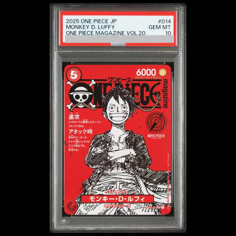 【PSA10】モンキー・D・ルフィ(パラレル)(ONE PIECE magazine) SR ST21-014 1枚