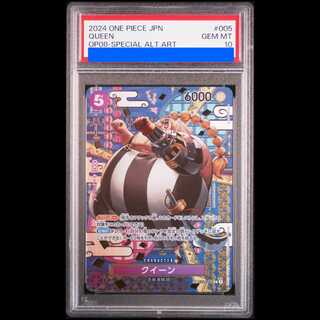 【PSA10】クイーン(パラレル) SP ST04-005 1枚