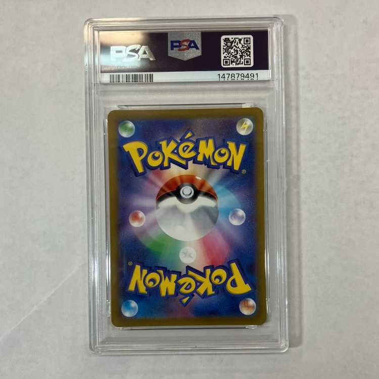 状態B【PSA10】リーフィアVSTAR SAR 210/172 1枚