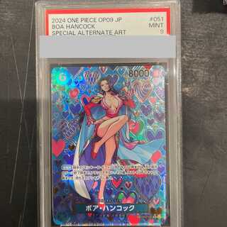 【PSA9】ボア・ハンコック(パラレル) SP OP07-051 1枚