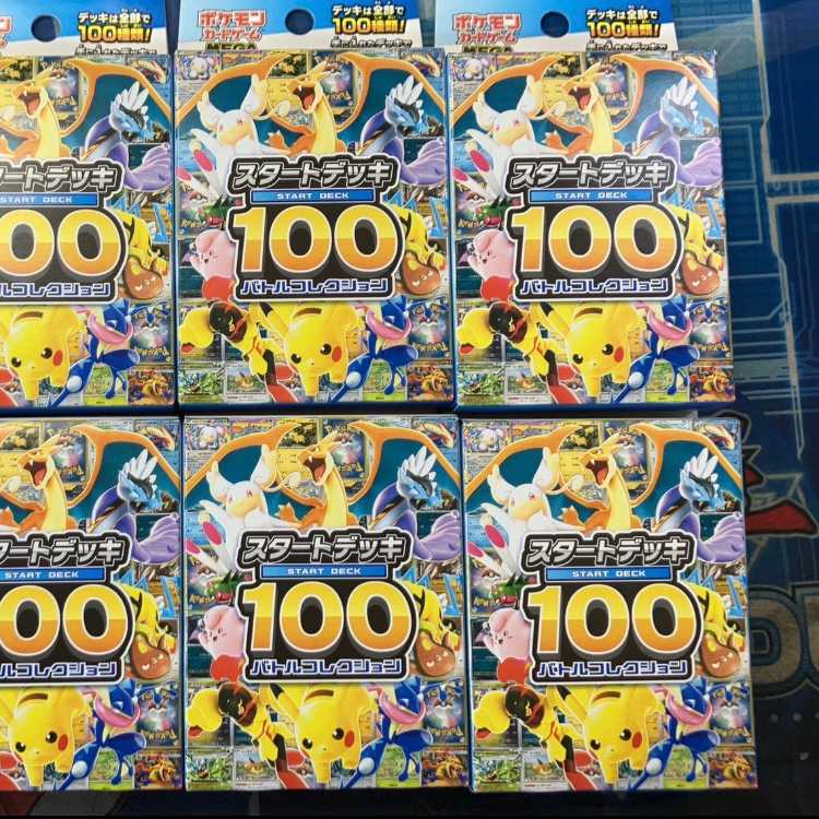 スタートデッキ100 バトルコレクション 未開封BOX  8BOX