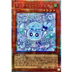 遊戯王 マルチャミーフワロス プリズマ プリシク マルチャミー・フワロスプリズマ