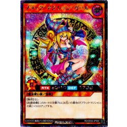 ブラックマジシャンガール【シークレット】{RD/DD02-JP004}《RDモンスター》 1枚