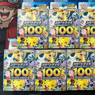 スタートデッキ100 バトルコレクション 未開封BOX  7BOX