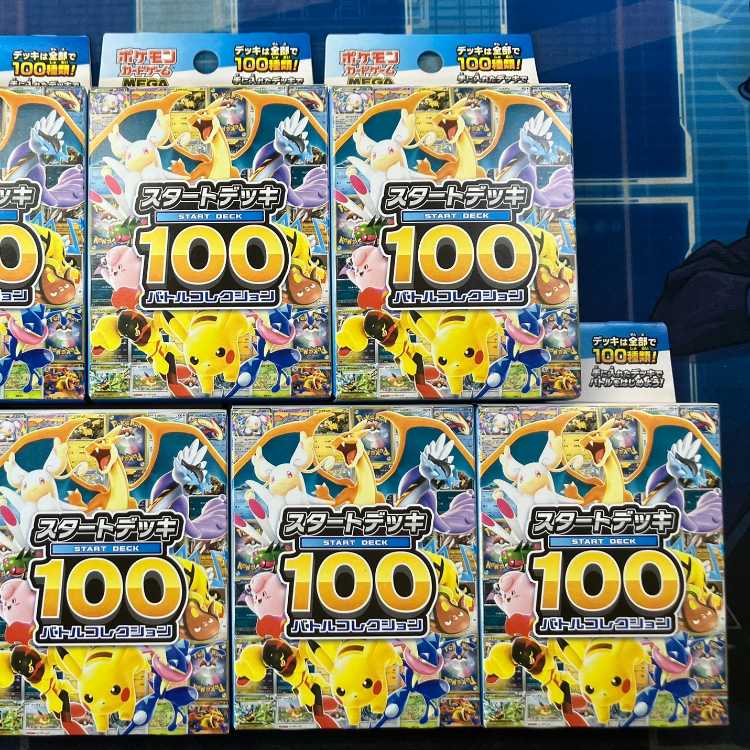 スタートデッキ100 バトルコレクション 未開封BOX  7BOX