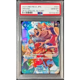 〔PSA10鑑定済〕ウルージ(パラレル/SP/illust:Bashikou)【SP】{OP07-021[OP10]} 1枚