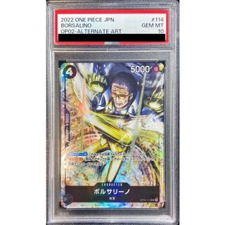 〔PSA10鑑定済〕ボルサリーノ(パラレル/illust:Studio Vigor Co.Ltd)【SR/P】{OP02-114} 1枚