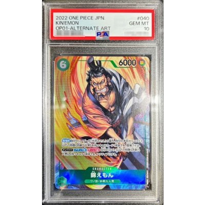 〔PSA10鑑定済〕錦えもん(パラレル/illust:touge369)【SR/P】{OP01-040} 1枚