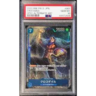〔PSA10鑑定済〕クロコダイル(パラレル/illust:tatsuya)【SR/P】{OP01-067} 1枚