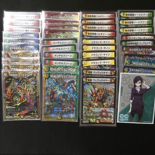 ダイナボルト型NEXダンテデッキ