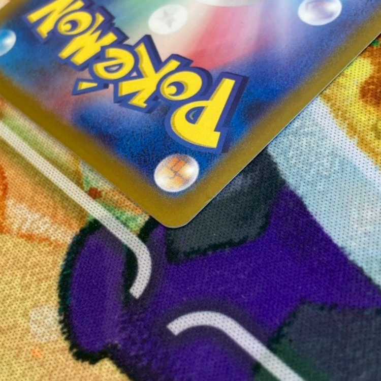 S146 レアコイルAR 112/106 1枚