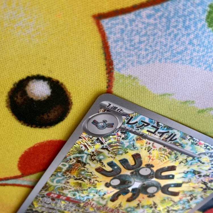 S146 レアコイルAR 112/106 1枚