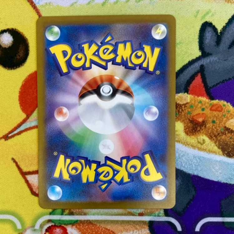 S146 レアコイルAR 112/106 1枚