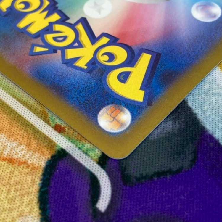 S147 レアコイルAR 112/106 1枚