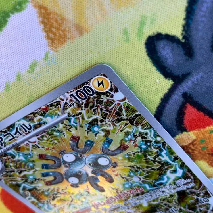 S147 レアコイルAR 112/106 1枚