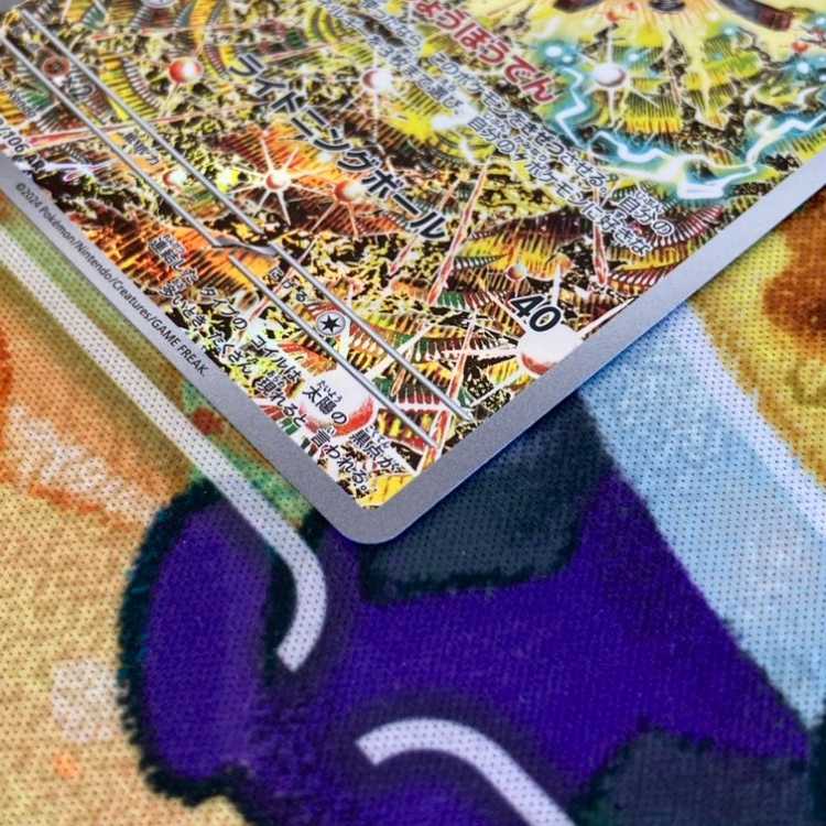 S147 レアコイルAR 112/106 1枚