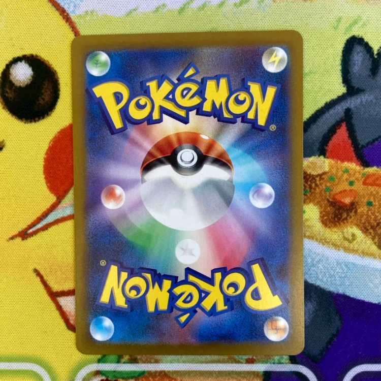 S147 レアコイルAR 112/106 1枚