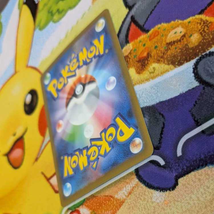 S148 ペパー SAR 353/190 1枚