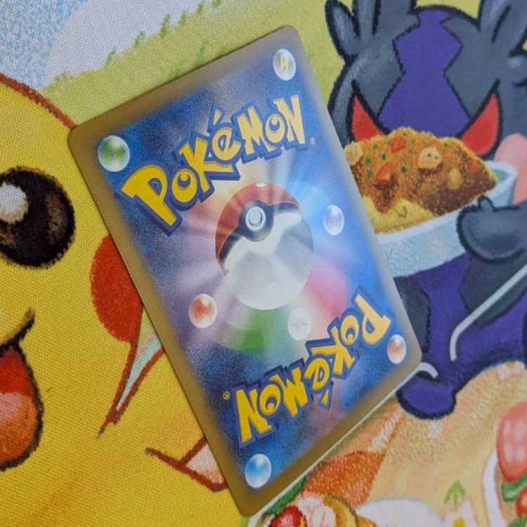 S148 ペパー SAR 353/190 1枚