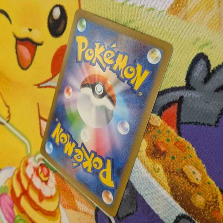 S148 ペパー SAR 353/190 1枚