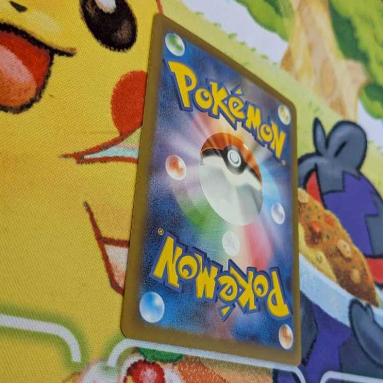 S148 ペパー SAR 353/190 1枚