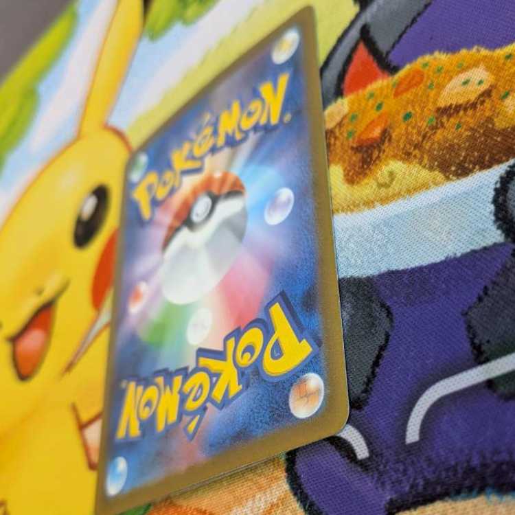 S149 ペパー SAR 353/190 1枚