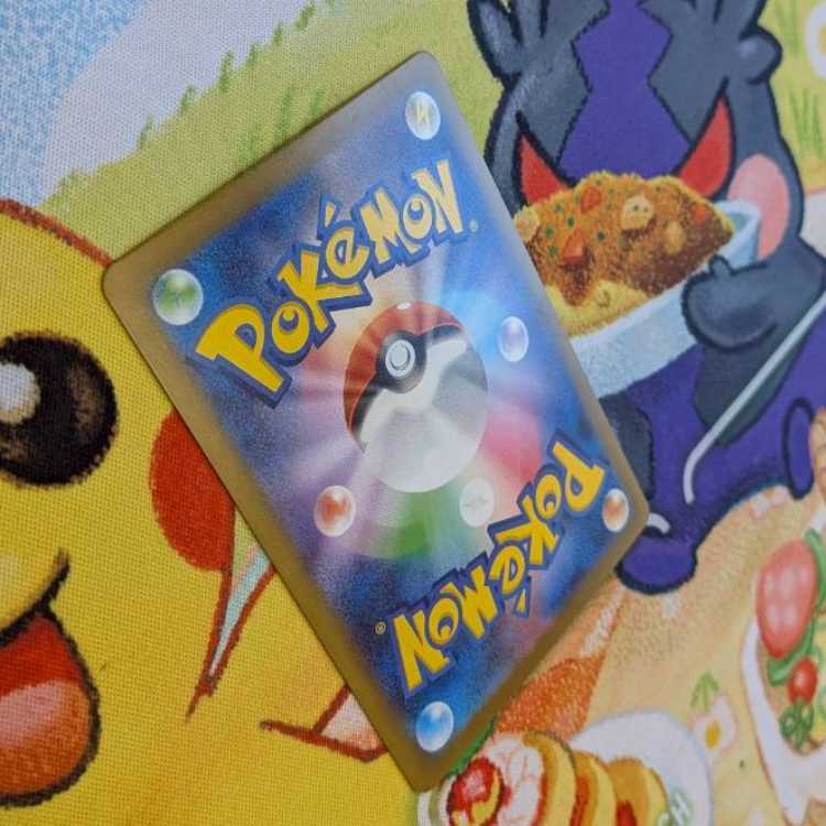 S149 ペパー SAR 353/190 1枚