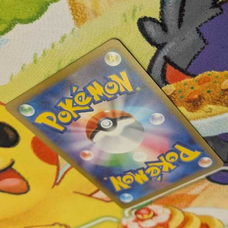 S149 ペパー SAR 353/190 1枚