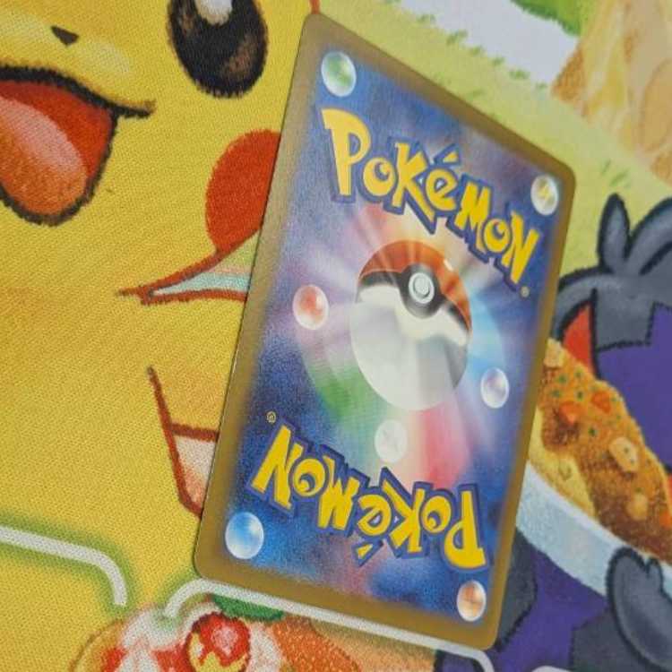 S149 ペパー SAR 353/190 1枚