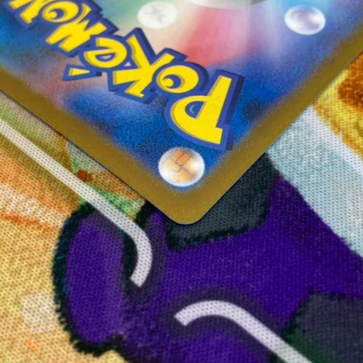 S150 ミライドンex SAR 102/078 1枚