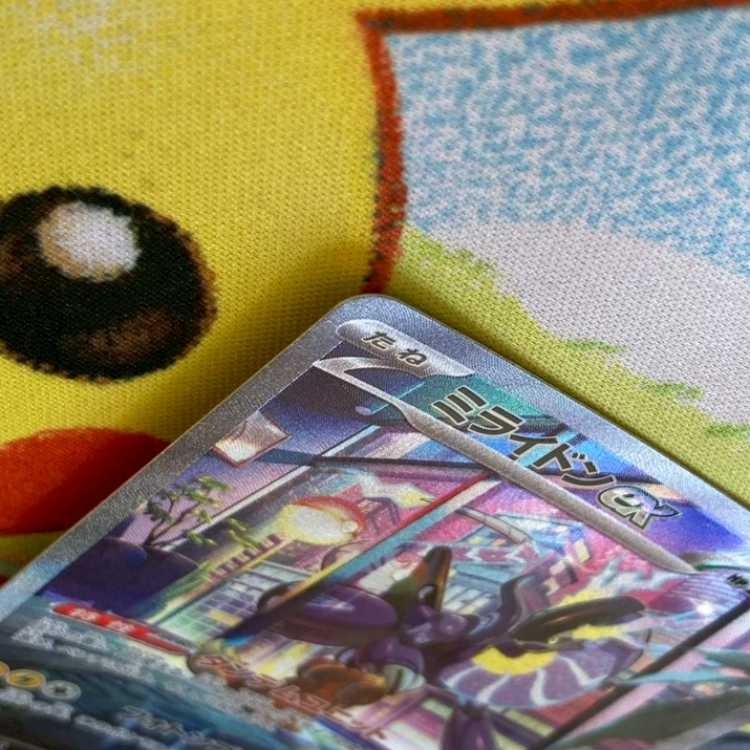 S150 ミライドンex SAR 102/078 1枚