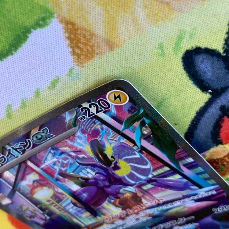 S150 ミライドンex SAR 102/078 1枚