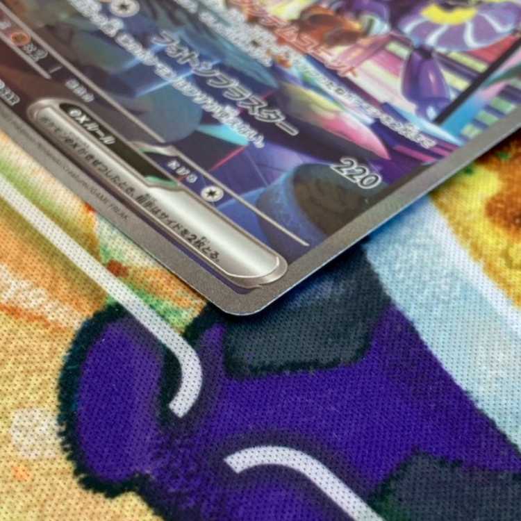 S150 ミライドンex SAR 102/078 1枚