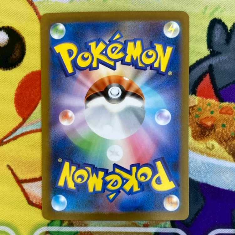 S150 ミライドンex SAR 102/078 1枚