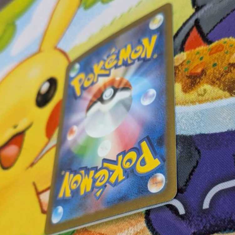 S151 ペパー SAR 104/078 1枚