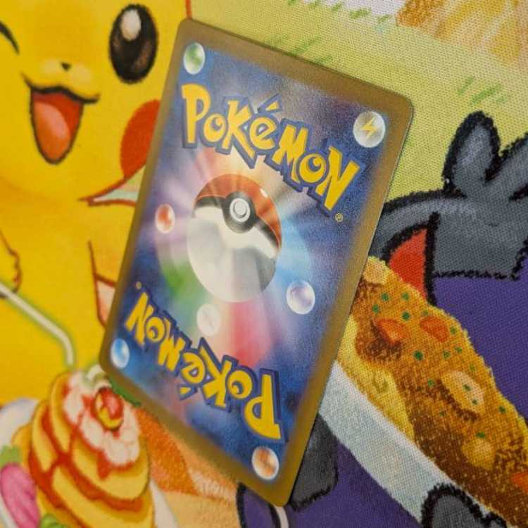 S151 ペパー SAR 104/078 1枚